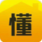 租房系统、长租公寓系统、公寓系统、公寓管理系统、公寓软件、租房软件